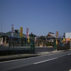 イマキョウ 庭案館