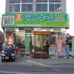 株式会社ベストホーム