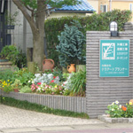 有限会社テラアートプランナー