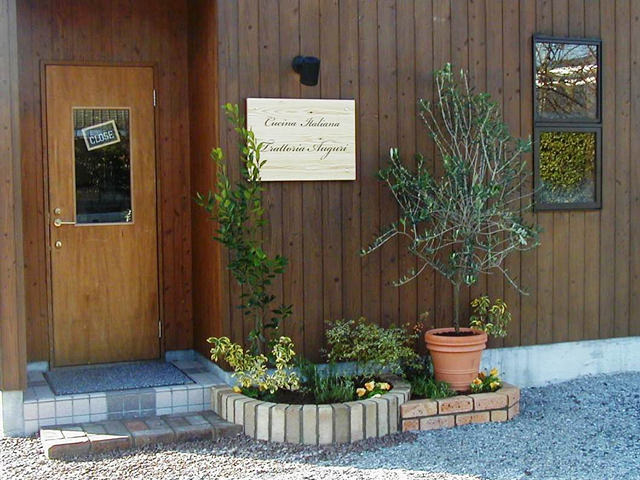 19 レストラン前の花壇植栽 ガーデン工房 結 Yui タカショー リフォームガーデンクラブ