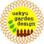 uekyu garden design／掘井造園土木