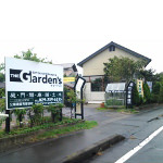 The Garden’s 公隆建設有限会社