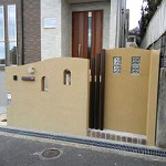 岡本園芸