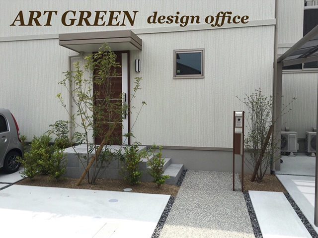 緑が映える外構 - 有限会社アートグリーン - 有限会社アートグリーン｜リフォームガーデンクラブ