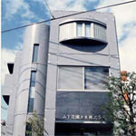 イマジンガーデン 山下造園土木株式会社