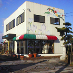 春日緑地建設株式会社