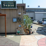 有限会社Sense