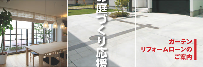 そんなときは、お任せください!