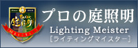 �������硼���������ƥꥢ�������ǥ�饤�ƥ��� �ץ��������� �饤�ƥ��󥰥ޥ�������