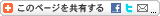 Bookmark and Share