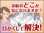 �ܤ������ե��󥹤ǲ�衪