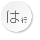 �Ϲ�