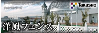 �����ե��󥹡�������������Ӥ˹�碌�����٤롢�ե��󥹥��꡼����