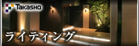 �饤�ƥ��󥰡������α��
