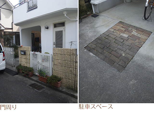 使わなくなった駐車場をガーデニングスペースに 高槻市芥川町外構リフォーム ビフォーアフター施工例写真 株式会社ライフアップ｜タカショー ...