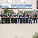 株式会社ワイドアルミ