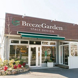 ＢＲＥＥＺＥ ＧＡＲＤＥＮ