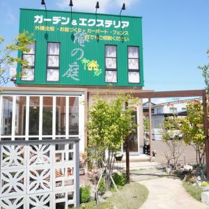 川村産業株式会社