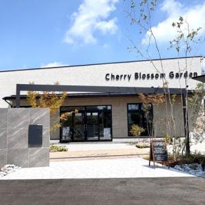 チェリーブロッサムガーデン株式会社