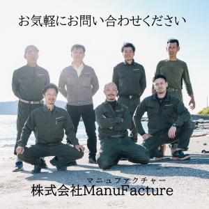 株式会社ManuFacture（マニュファクチャー）