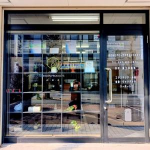 株式会社グローヴデザインプロダクツ