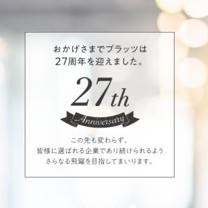 株式会社プラッツ