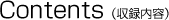 Contents